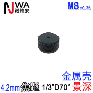 1mm Light Hole Small Aperture Dental M8*0.35 Mouth 4.2mm Focal Length Metal 5Mp Lens Mouth 1/3 Depth of Field