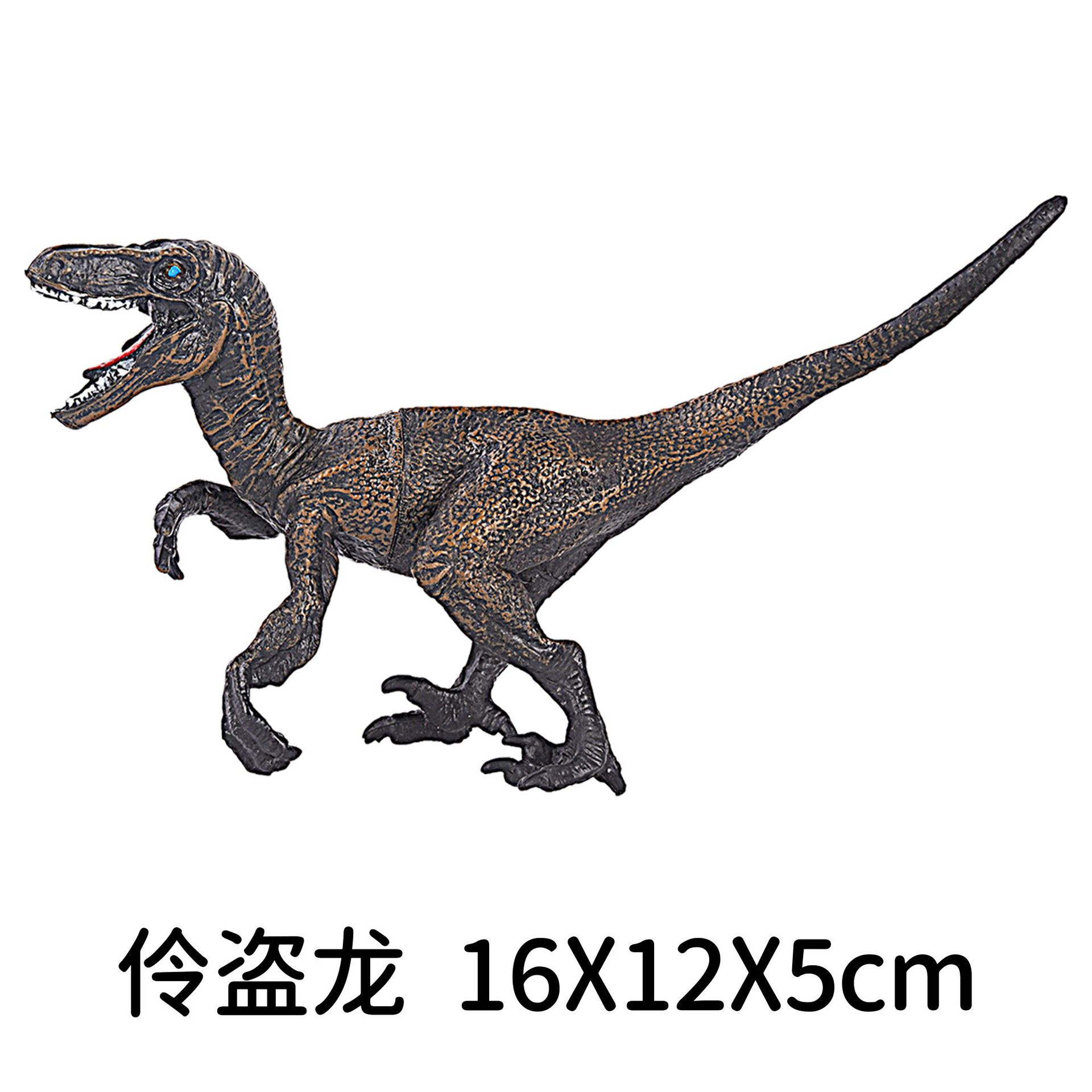 Velociraptor의 7 인치 중공 시뮬레이션