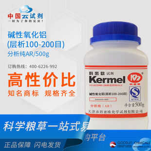 ���ܚW �S�ҹ����V�|ԇ�� �|�������X AR������ AR/500g1344-28-1