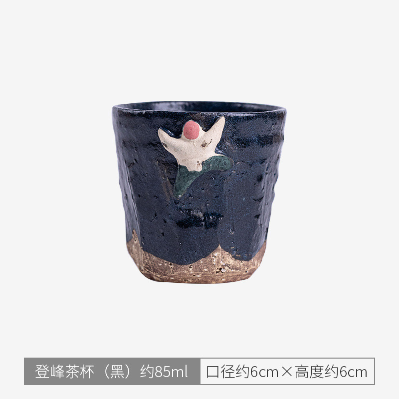 덩펑 찻잔(검은색)