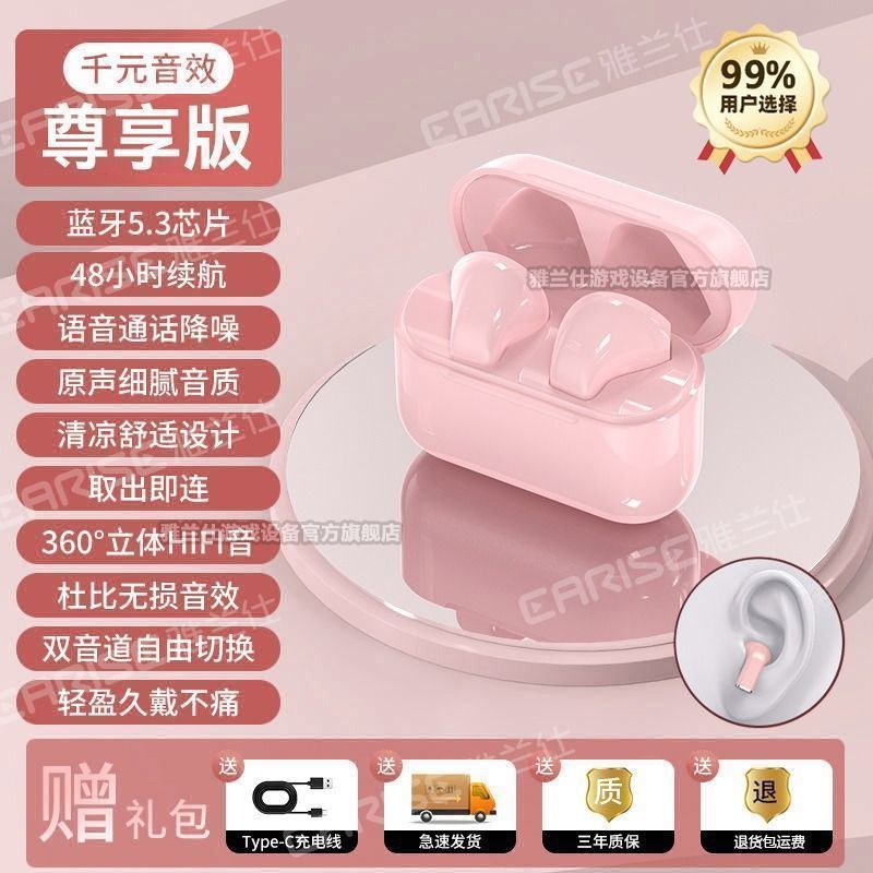 新款2025入耳式蓝牙耳机降噪超长续航无线运动高音质所有手机通用|undefined