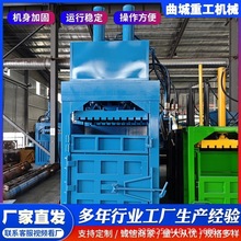 小型立式粽叶烟草打包机两相电三相电捆包机废纸水瓶编织袋捆包机