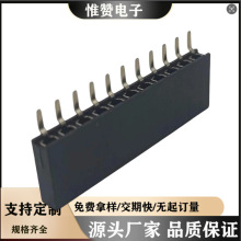 ��ĸ2.54mm�g��11Pin��ĸ�������N 1*11PIN