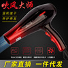 Hongying new pattern household Wind power intelligence constant temperature hair drier student dormitory anion Hair drier One piece On behalf of