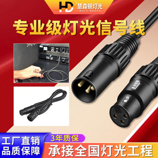 ��Ʒ�|��̨������̖��DMX512��о���z��ĸ����̨����