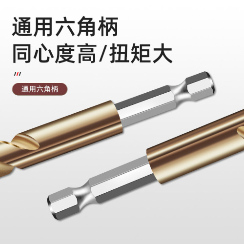 Hexagonal handle twist drill high speed steel M35 cobalt drill metal drill bit for stainless steel hole opener