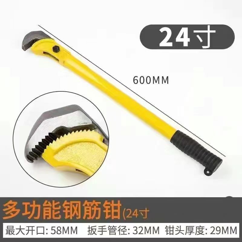 Alicates de tubería rápida llave de acero alicates de tubería de agua llave multifuncional hilo recto pesado herramienta universal llave