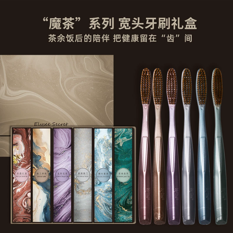 Большая голова мягкая волосатая зубная щетка ленивая U-образная домашняя одежда длинная пара длинная голова зубная щетка подарочная коробка пламени щетка 6