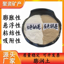 其他非金属;非金属粉末;云母