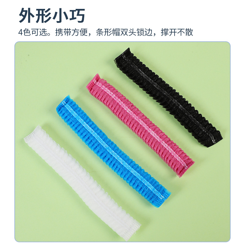 一次性帽子头套卫生帽车间工作透气蓝白色无纺布条形帽发网防尘帽