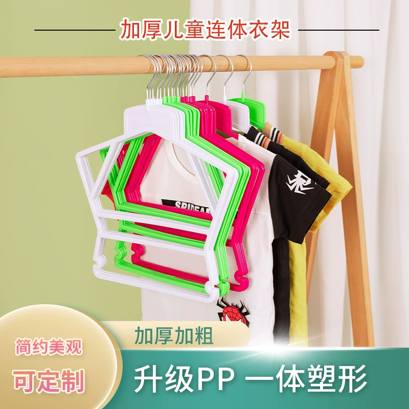 Вешалка для детской одежды, торговый центр, цельная детская одежда, железный крючок, вешалка для одежды, костюм, пластиковый держатель для одежды, вешалка для детской одежды