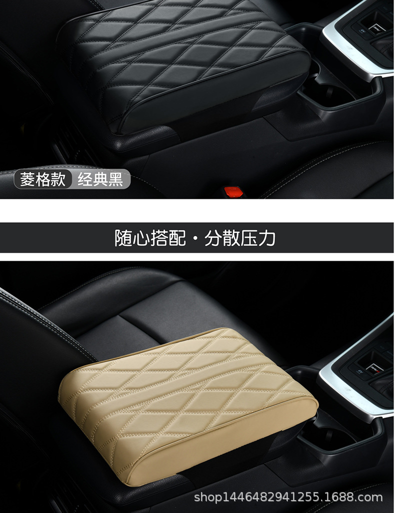 Car Armrest Box Pad Nappa Leather Heightening Cushion Car-mounted Center
