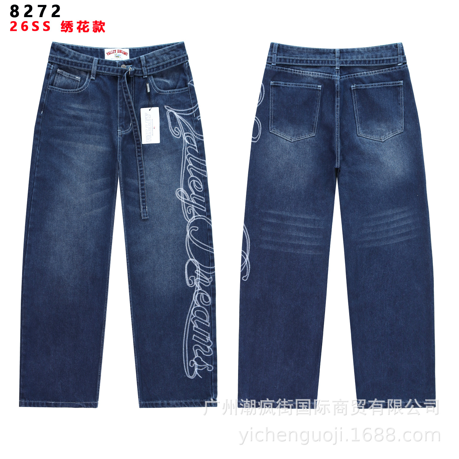 8272 BR azul / 28