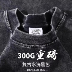 アメリカンレトロ 300 グラムヘビーウェイトピュアコットンウォッシュ加工半袖 T シャツ夏のトレンド無地ルーズ半袖メンズ