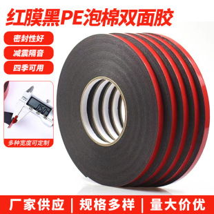 �tĤ��1.0PE�����p���z�V����ƹ̶��͸ߜغ��d��ĭ�z�����p���z