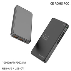 跨境CE认证快充充电宝10000mah数显1260110电芯移动电源powerbank