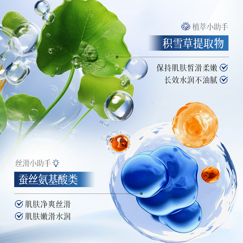 Imagen Belleza nicotinamida Amino Amino Gel de ducha hidratante y translúcido Limpieza profunda Gel de ducha hidratante y perfumado al por mayor
