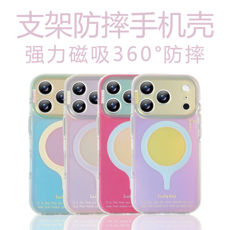 Fresh and Colorful Text Magnetic Phone Case Suitable for Apple 17Pro Personalized Protective Cover Iphone16P/15P Fresh and Colorful Text Magnetic Phone Case Suitable for Apple 17Pro Personalized Protective Cover Iphone16P/15P