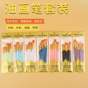 Cross-border Hot Selling 10 Pearlescent Plastic Pole Oil Paint Brushes for Beginners Painting Watercolor Art Oil Painting Brush Set