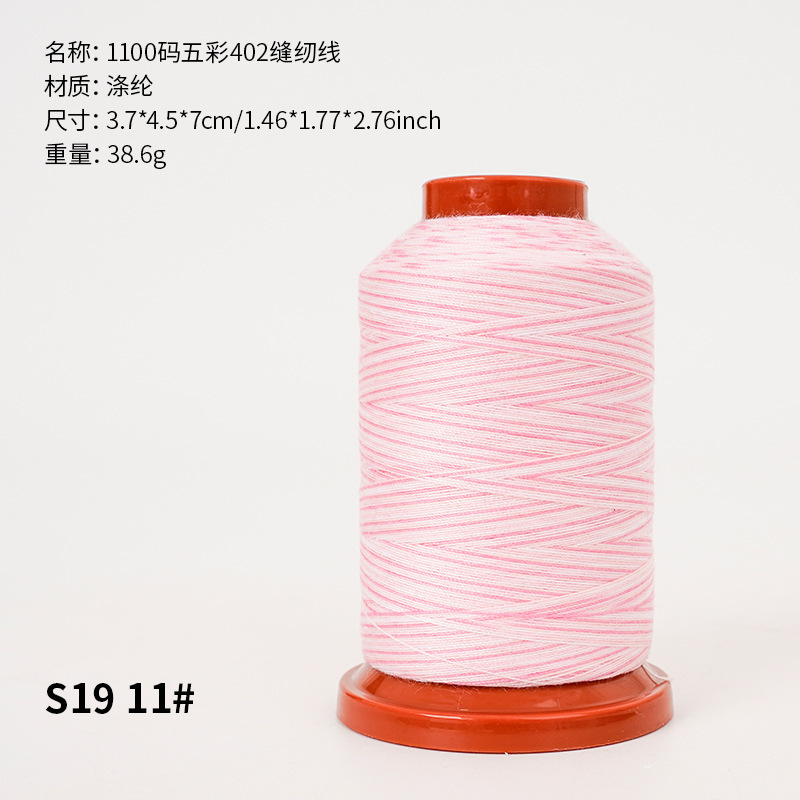 新しい家庭用ミシン糸カラフルな糸虹色小ロール多色糸手縫い糸 402 縫製糸卸売|undefined