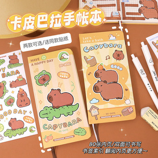 Kapibala week this cute hand book student week plan this cartoon capybara grid notebook notepad