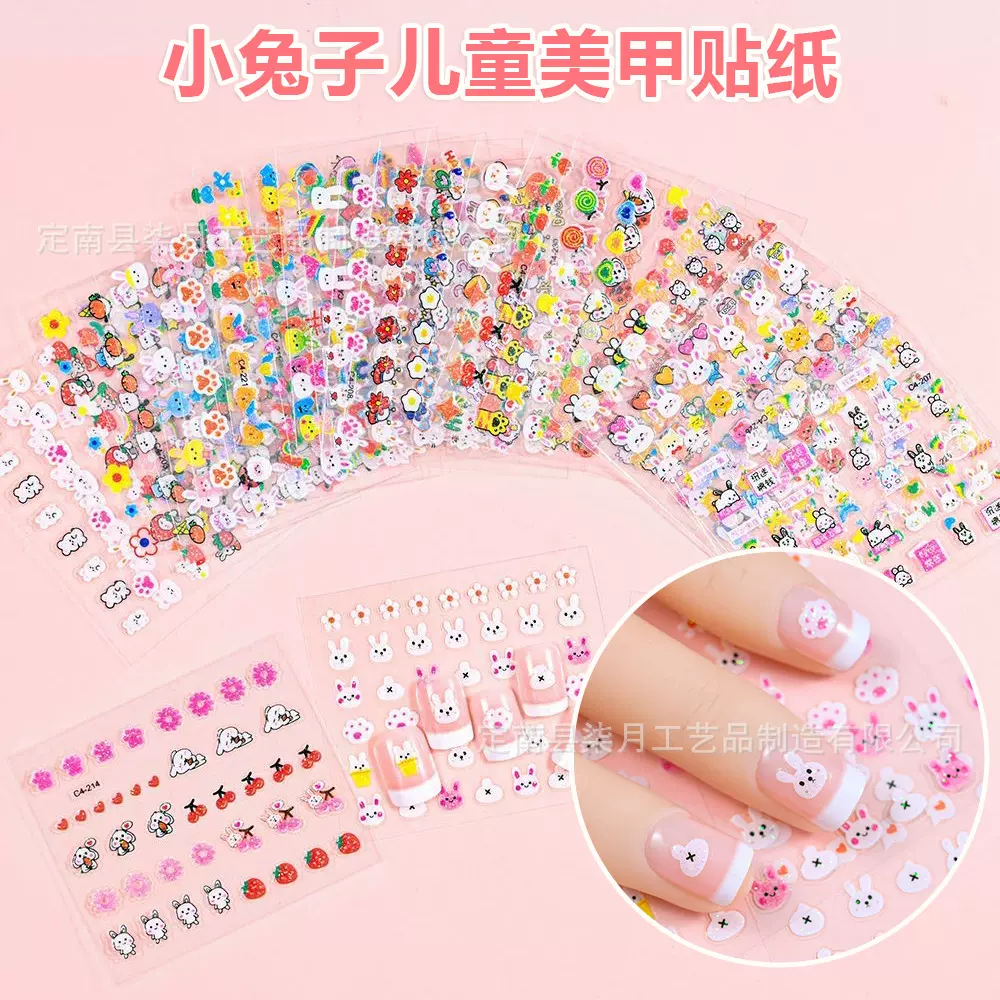 儿童卡通可爱散粉小兔子指甲贴公主宝宝玩具贴纸防水夜光美甲贴花
