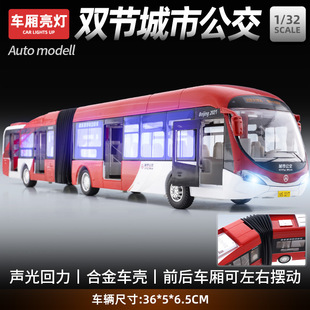 ��ɷ���Ͻ���܇ģ��1:32�p�����������q��ʽ��ʿ��܇������