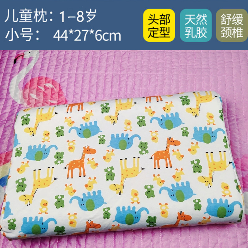 卸売タイラテックス子供用枕子供用ラテックス枕学生枕漫画枕メーカー販売卸売送料無料|undefined