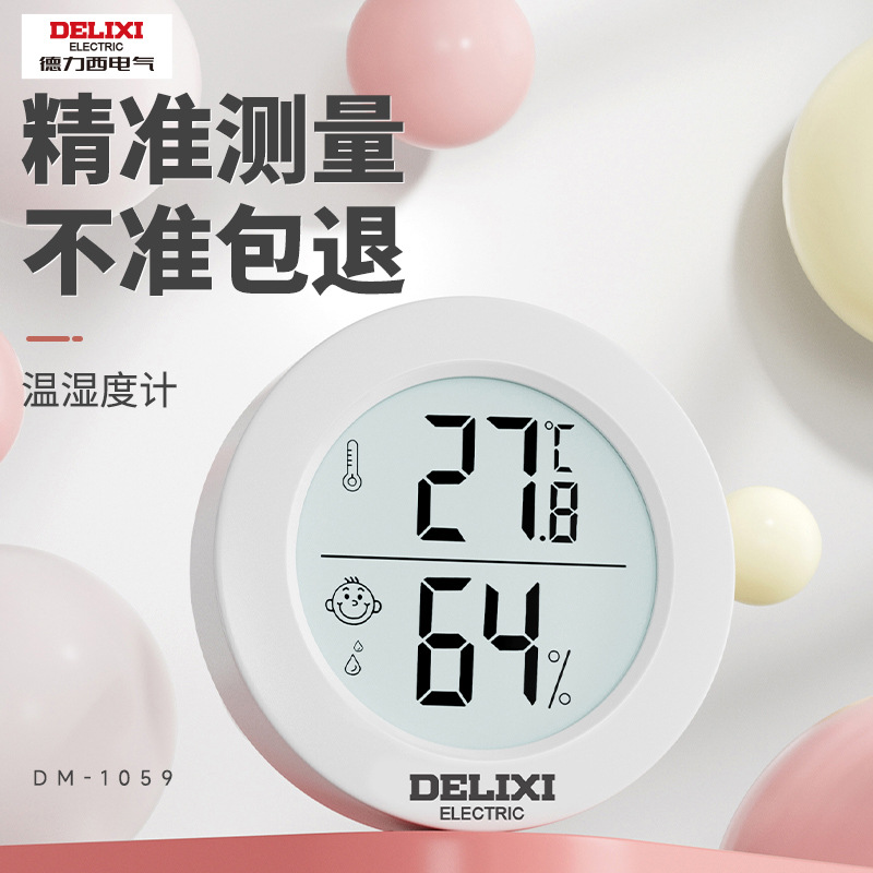 DELIXI 실내 정밀 미니 전자 온도 및 습도 측정기 홈 베이비 룸 약국 벽 장착 감지 온도 측정기
