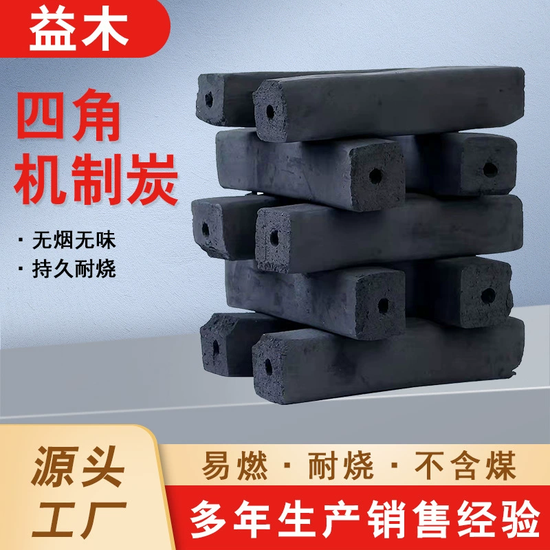 BBQ барбекю Углеродный гриль машина для производства древесного угля четырехугольный механизм древесный уголь оптовая продажа открытый гриль углерод без табака