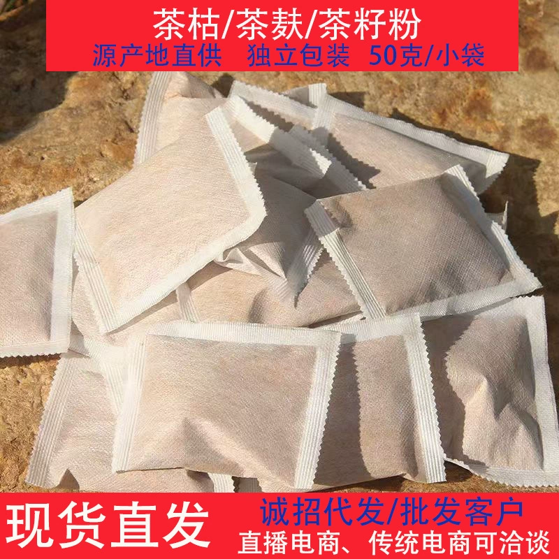 Порошок семян чая Хунань, шампунь, порошок чистых чайных отрубей, натуральное масло, остатки чайного торта, парикмахерская, терапия для волос, упаковка китайской медицины, оптовая продажа