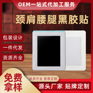 �ڸ��NԴ�^�S����Ʒ �ڸ�ș�fʹ����Nɢ�b���l����OEM�N�ƴ��ӹ�