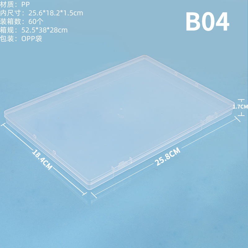 クロスボーダー長方形 pp ボックス部品文具透明収納ボックスマイリトルポニーカード包装箱漁具プラスチックボックス