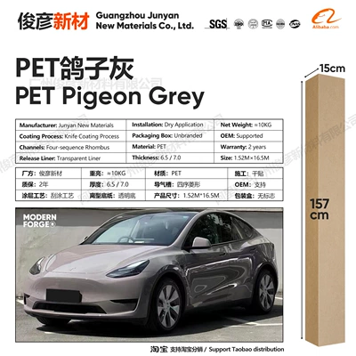 Auto Color Change Film: for Full Body Wrap, Motorcycle - pet-pigeon-gray-65-series152-165m
