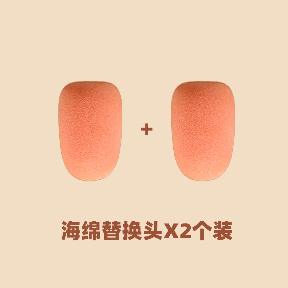 [2] 교체 헤드 스펀지