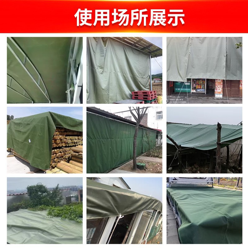 Old canvas tarpaulin oil cloth waterproof sun protection thickened…