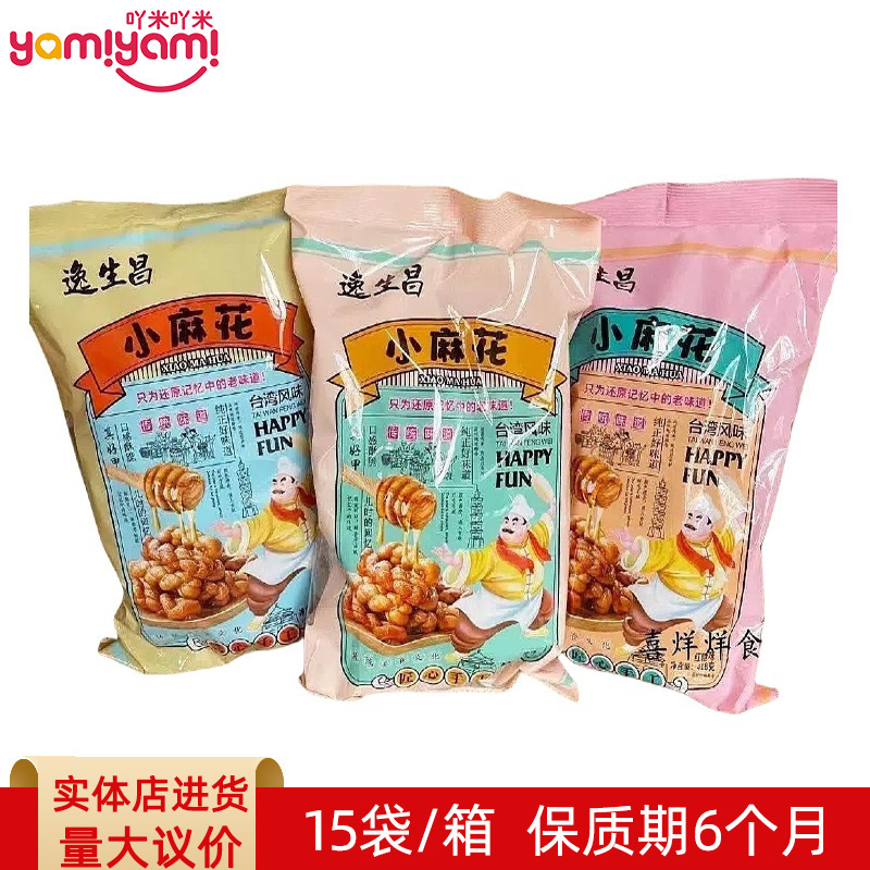 Yishengchang Crispy Twists 418g Nostalgic Childhood Memory Snacks Local Specialty Food Supermarket Wholesale Tj