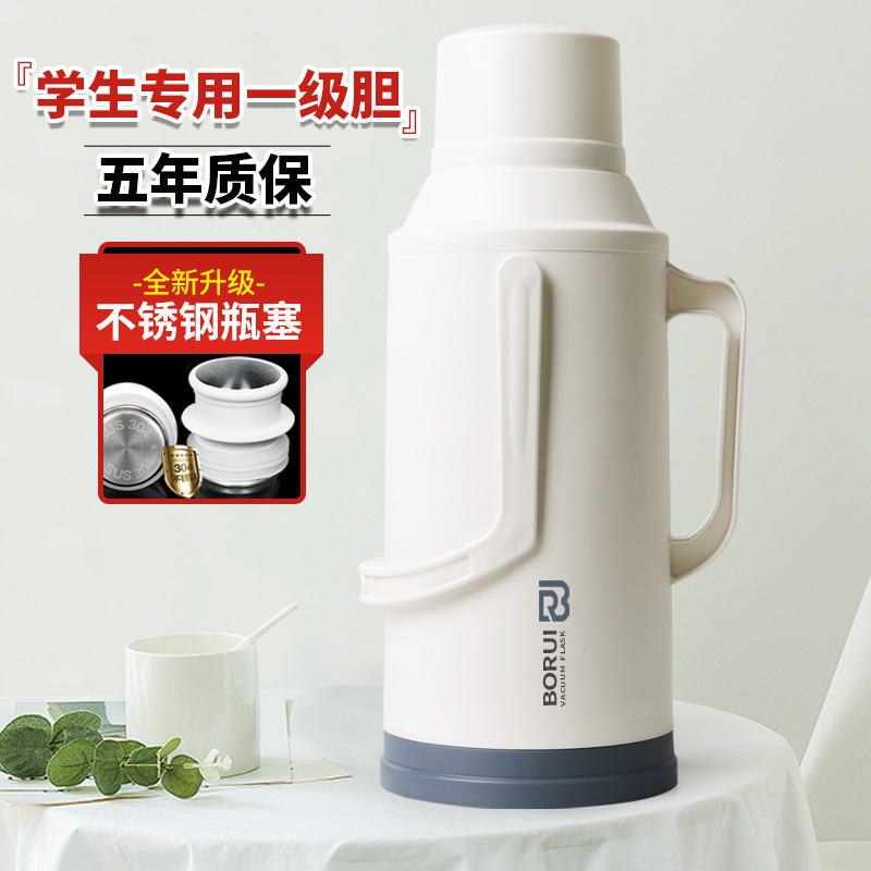 热水瓶暖壶学生用宿舍大容量暖瓶开水瓶家用老式塑料外壳保温水壶|undefined