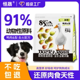 狗狗干粮;猫猫干粮;猫猫零食