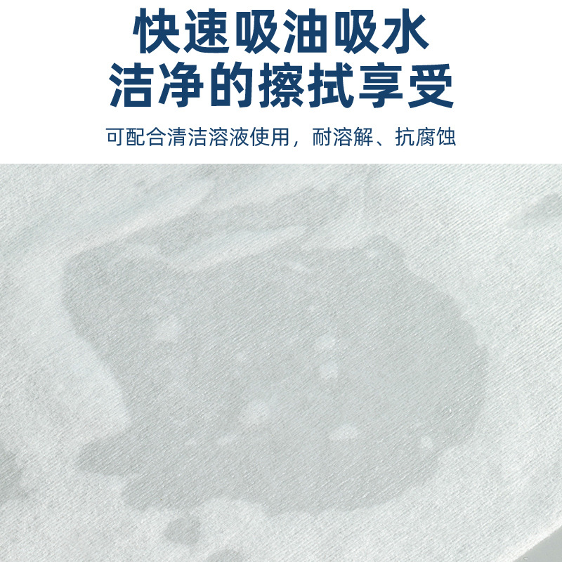 工业无尘纸擦拭纸除尘纸吸油吸水无纺布蓝白大卷批发工业纸500张