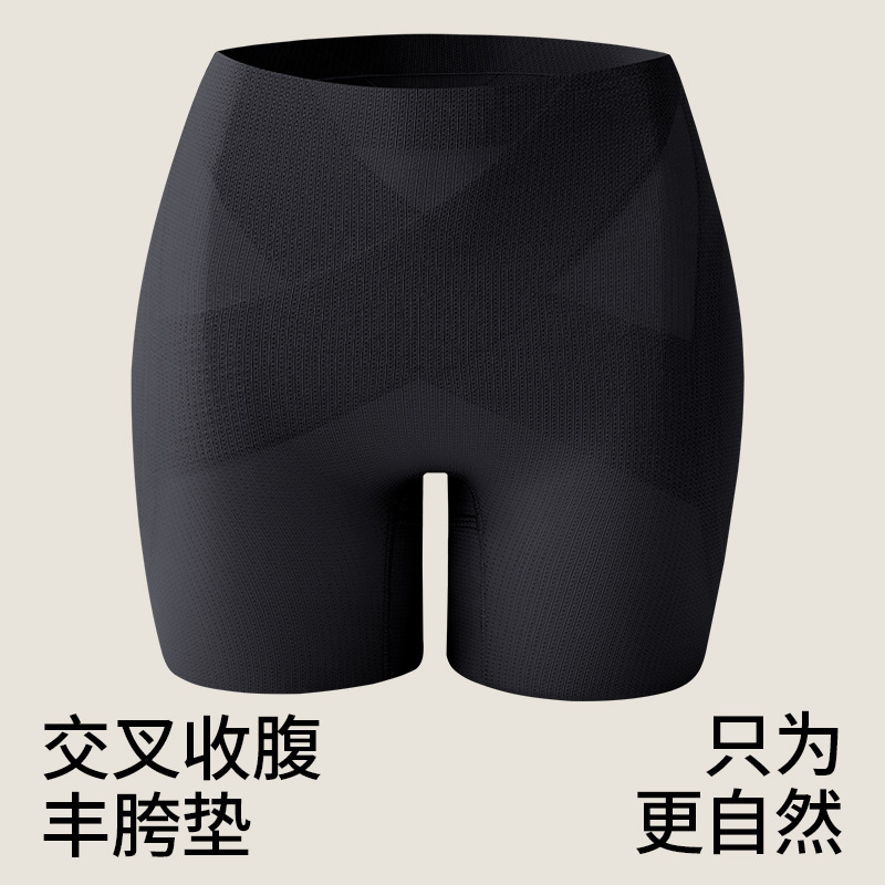 自然无痕丰胯裤女一体式假胯宽垫增胯神器塑身收腹提臀内裤安全裤|undefined