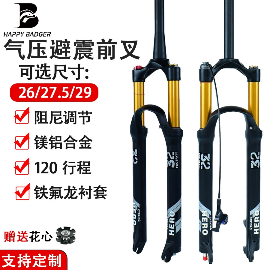 32-мм вилка для велосипеда, передняя вилка для горных и кроссовых велосипедов, воздушная вилка 26, 27.5, 29 дюймов, ход 120 мм, амортизатор