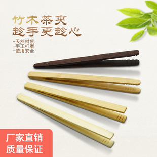 Wholesale bamboo kung fu tea clip ebony tea tweezers tea set accessories straight six gentlemen tea ceremony tools parts tea tweezers