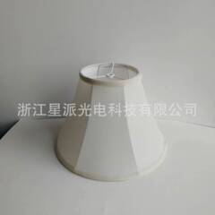 布芸宮廷KD折りたたみランプカバー美規小円孔牛角架ランプカバー部品フロアランプランプランプカバーアクセサリー
