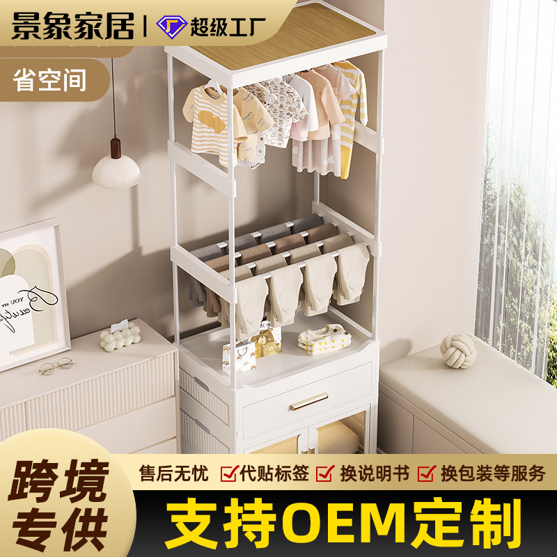 Hogar simple percha brecha gabinete de almacenamiento dormitorio vestíbulo armario balcón Sala alquiler móvil perchero