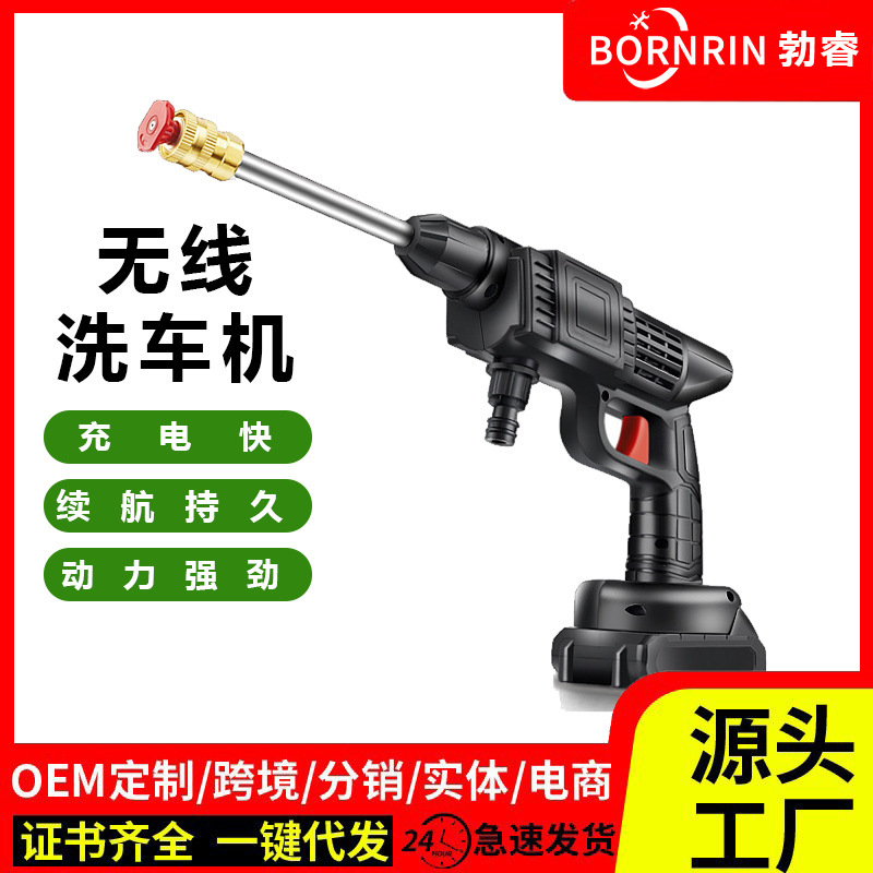 便携式洗车机专用高压水枪家用充电式清车机锂电池水泵勃睿