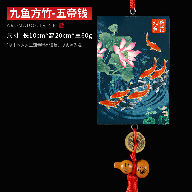 九魚蓮ブランドバスルーム蓮ブランドトイレキッチン寝室ドアツードア木製ペンダント工芸品ペンダント|undefined
