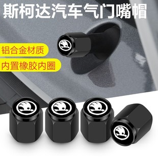 Suitable for Skoda Car Tire Valve Caps Superb Octavia Comick Karoq Xinrui Valve Core Caps