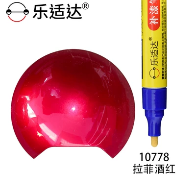 for Electric Bikes, Scratch Removal – Avtomobil boya qələmləri - 10778-lafite-wine-red