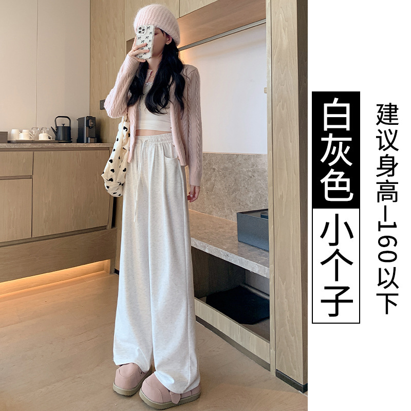 米白色糯米裤女加绒2025新款高腰垂感小个子慵懒风秋冬宽松阔腿裤|undefined